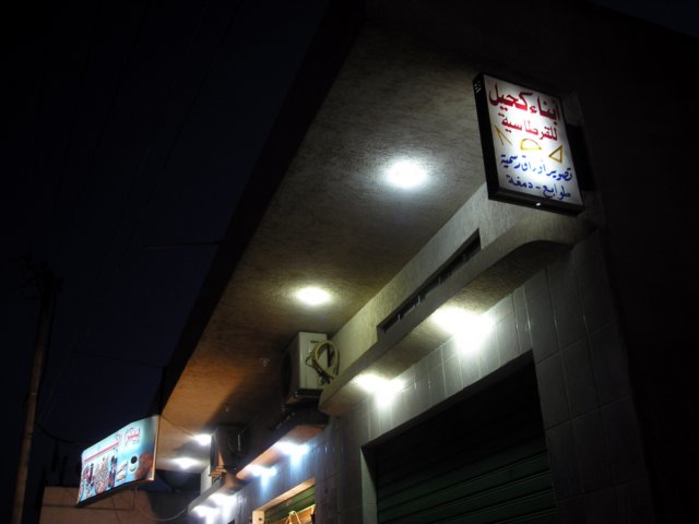 Photograph