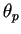 $\theta _p$