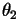 $\theta_2$